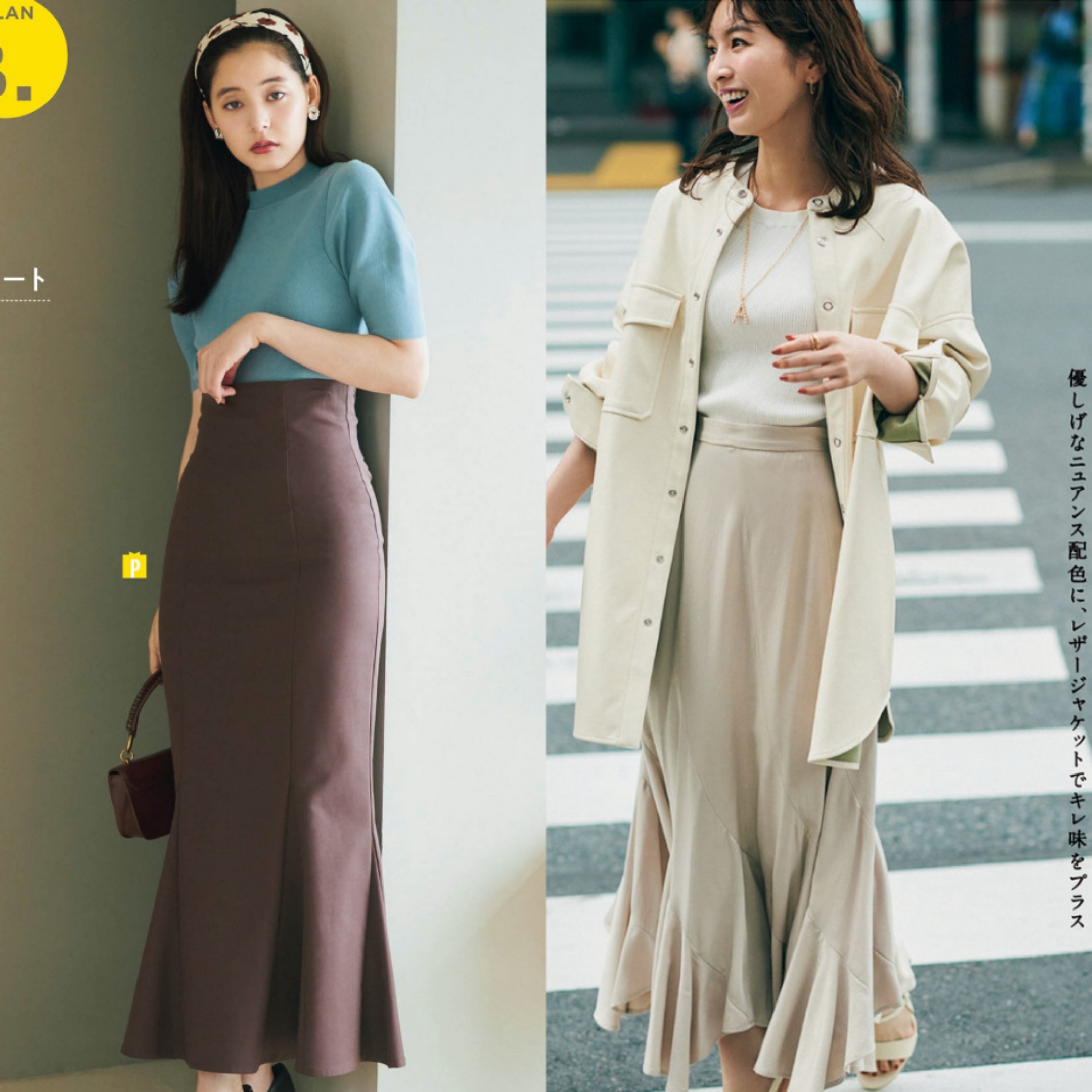 静静时尚达人|女人50岁这样选衣服,4个单品3个减龄元素,优雅大方有时尚感