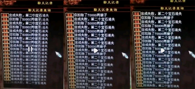最后的篝火|大话2牛图（455）水月幻肤，最美召唤兽她排第二，没人敢排第一吧