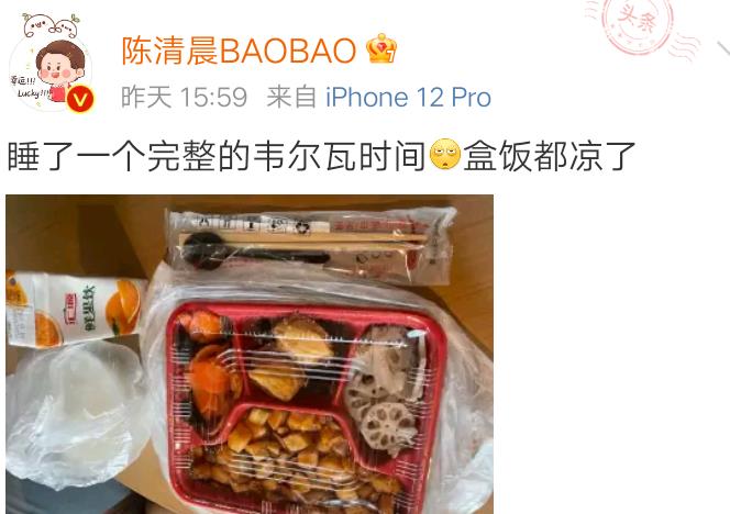 国羽|国羽是块宝/草？对比国羽，国篮，国足的隔离餐，国乒才是巅峰
