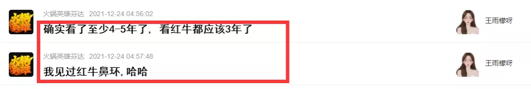 斗鱼|“出手就是超火”！某远古神豪强势回归！且“单日消费百万”！颜值一哥、舞蹈一姐受宠！