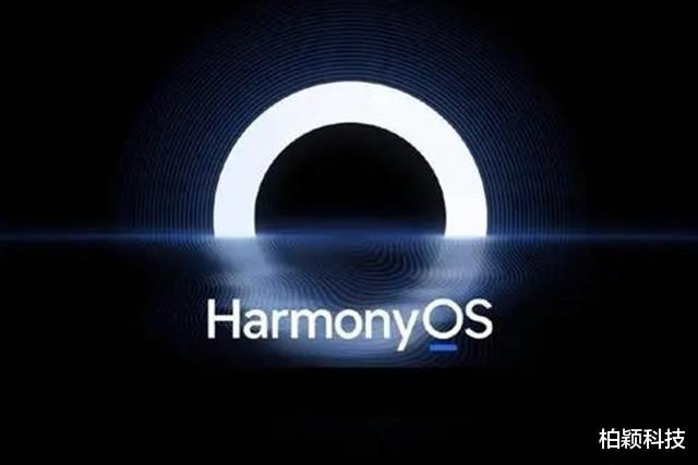 安卓|鸿蒙在国内大获成功，华为雄心勃勃出击欧洲市场，将挑战谷歌安卓