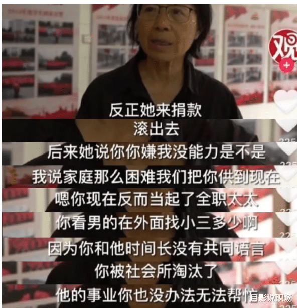 全职妈妈|我，本科毕业，由全职妈妈重返职场，经历的那些心酸事