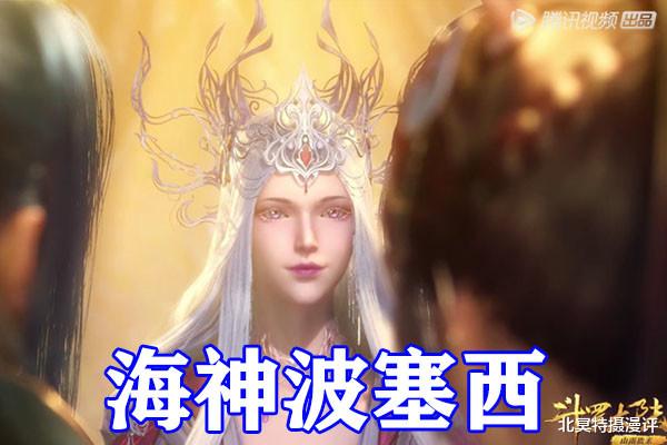 武魂|斗罗大陆：五大先天满魂力女神，小白被灭族，波塞西消散，千仞雪生不如死！