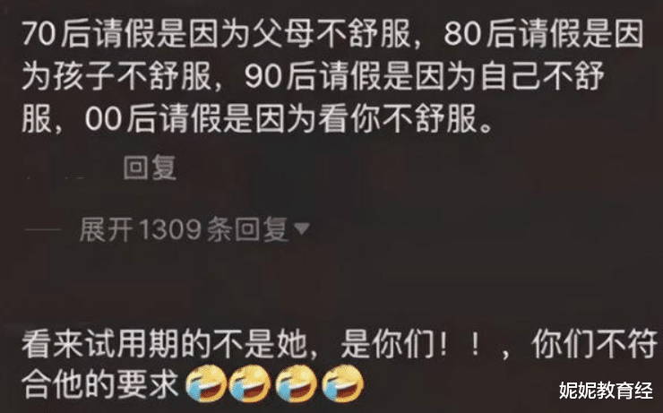 00后|00后年轻人“辞职信”火遍网络，理由嚣张且直白，网友：太解气