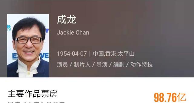 古天乐|反贪风暴5热映，古天乐成首位百亿港星，总票房超越成龙、刘德华