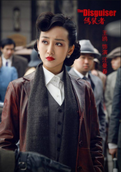 伪装者|神剧《伪装者》播出6年后：女一无戏可拍，三位女配却红得发紫