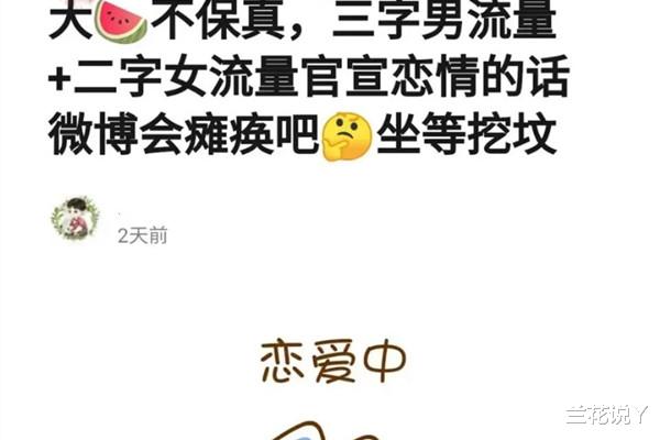 杨紫|杨紫被富二代猛追！曝男方有京圈红色背景，帮其牵线任劳任怨？