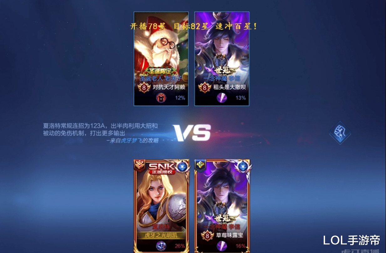 clearlove|懒神与明凯SOLO被狂虐!明凯一手夏洛特称霸对抗路