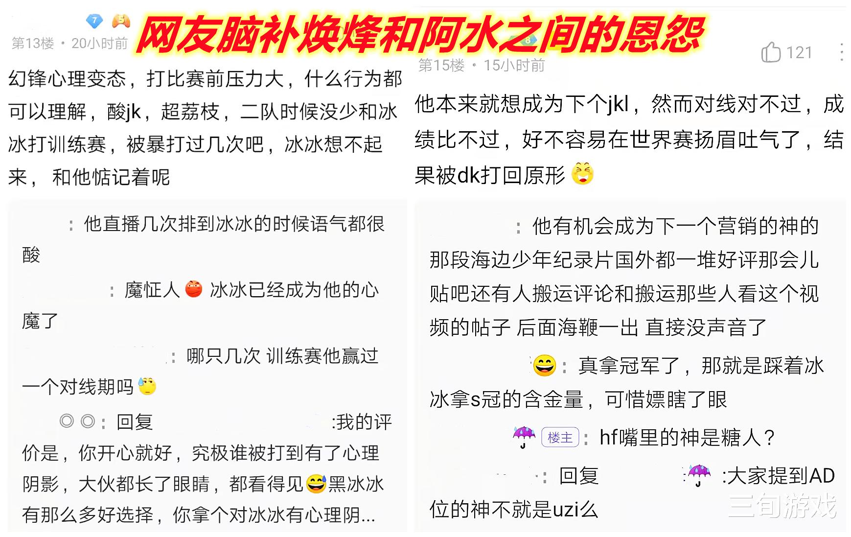 wbg|WBG焕烽和观众互动，当场破防！网友：海边少年堪称LPL第一柠檬精
