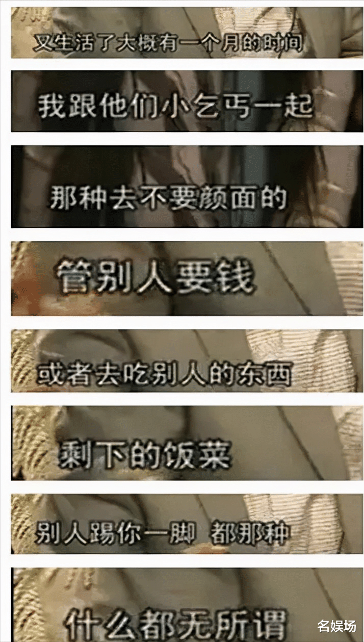 李玉刚|李玉刚“投河自尽”事件始末