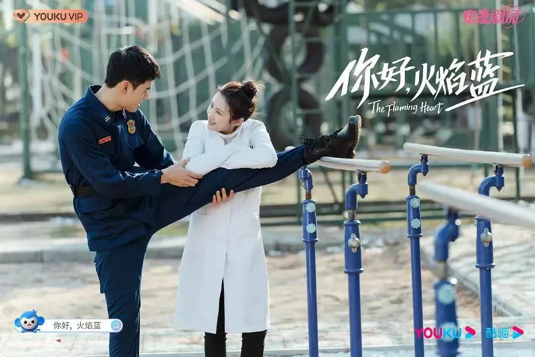 消防员|无脑恋爱剧，别再碰瓷职业剧！