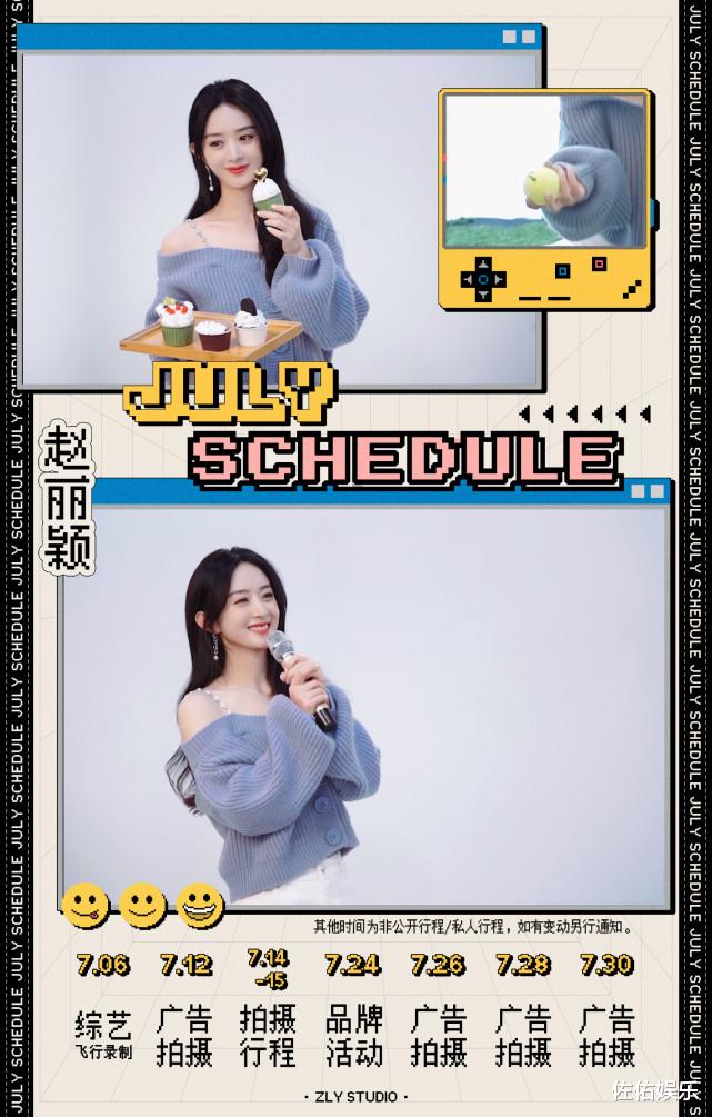 赵丽颖|赵丽颖8月依旧不进组拍戏，静坐看书超优雅，和冯绍峰离婚后有女人味