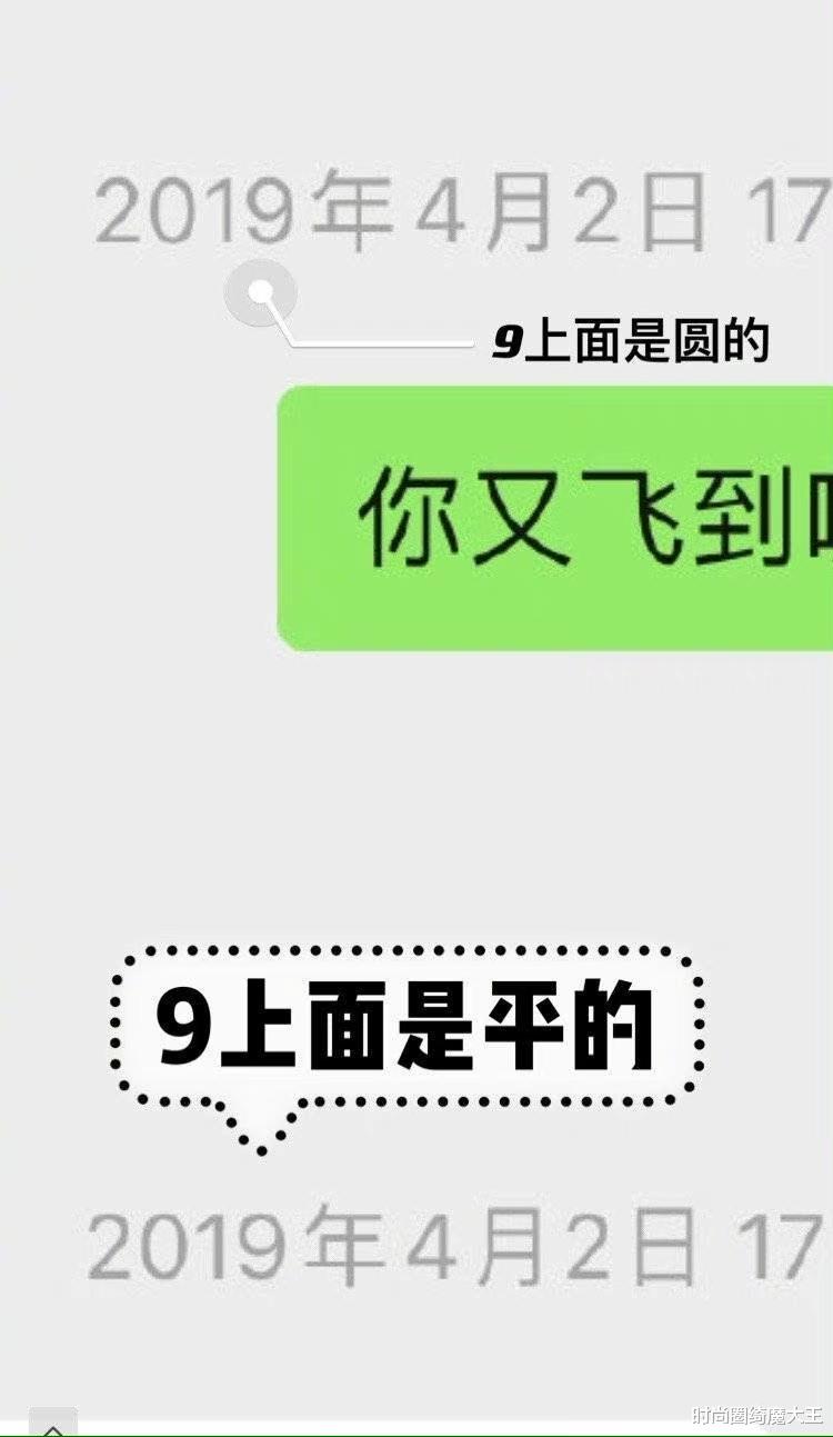 时尚圈绮魔大王|他可真是“tony带水”