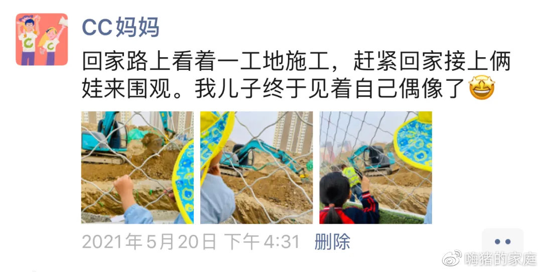 龚俊|邓超宣布息影退出娱乐圈，孙俪9个字神回复，有趣的父母才是孩子最好的礼物！