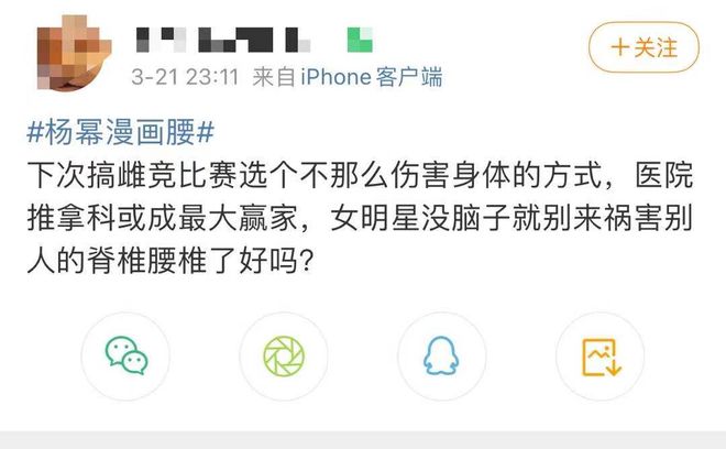 杨幂|杨幂扒地上撅臀部秀纤腰 被吐槽姿势不雅搞软色情