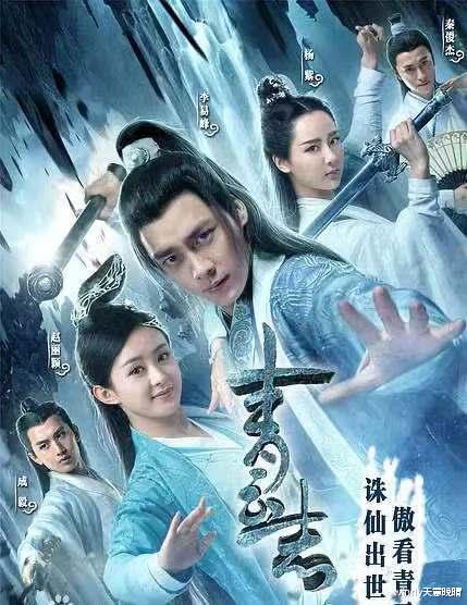 青云志|5年前的这部剧才是真正的爆款吧，7个男配如今都是男主