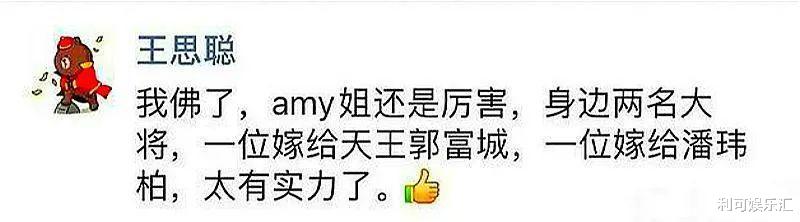 方媛|天王嫂难当？方媛首度回应“天王嫂培训班”争议，受访时表露心声