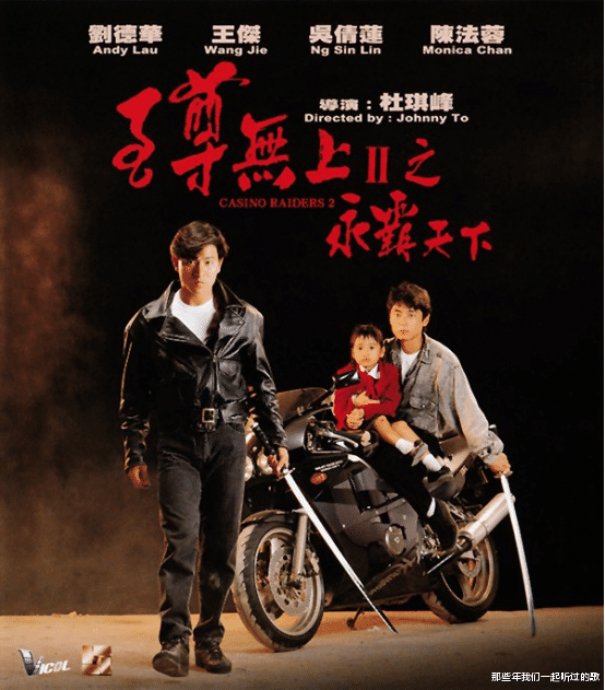 王杰|刘德华、王杰，短暂的温柔，已经足够