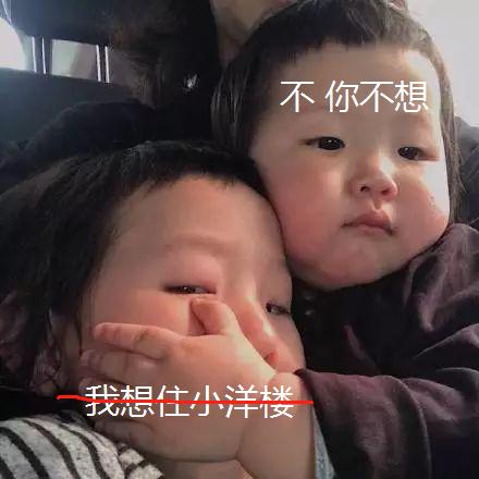 花了农民爷爷132万，就建个“毛坯房”？现在装修真烧钱