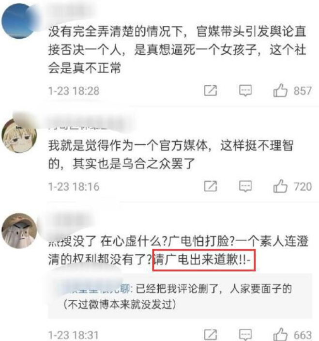 郑爽|卖掉1.5亿豪宅后，郑爽终于有钱做公关了