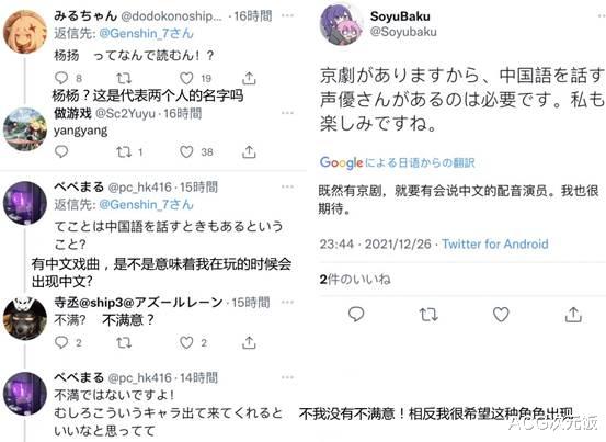 原神|原神云堇唱戏曲获关注,玩家点赞双声优,打算亲自去学戏曲