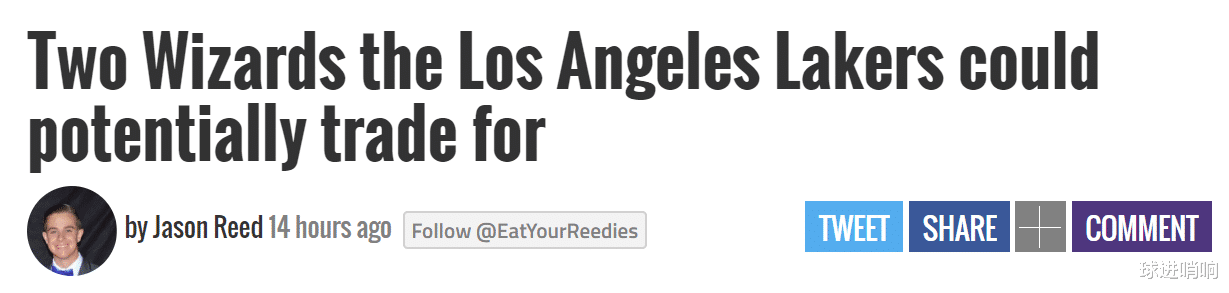 湖人队|交易他俩！美媒喊话湖人，趁乱抢奇才两员大将，2换1迎回紫金旧将
