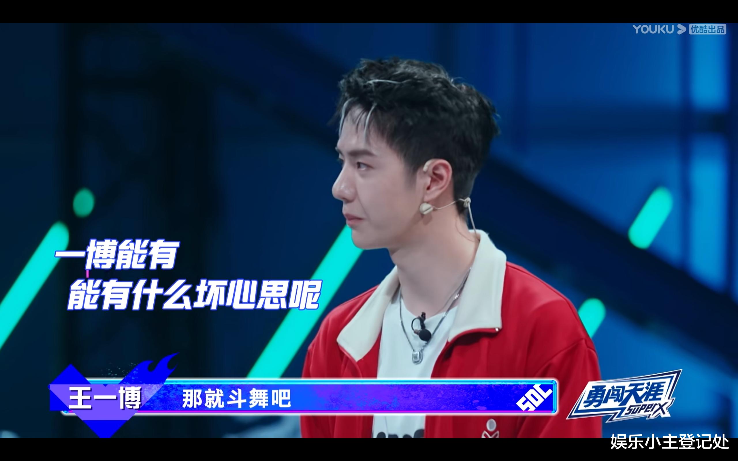 肖战|街舞四王一博这样排兵布阵太绝了！