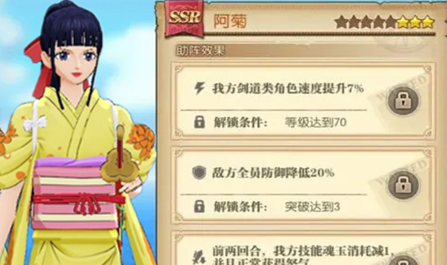 二胎妈妈笑笑|燃烧意志:当前招人稀罕的几位助战,实用且强劲