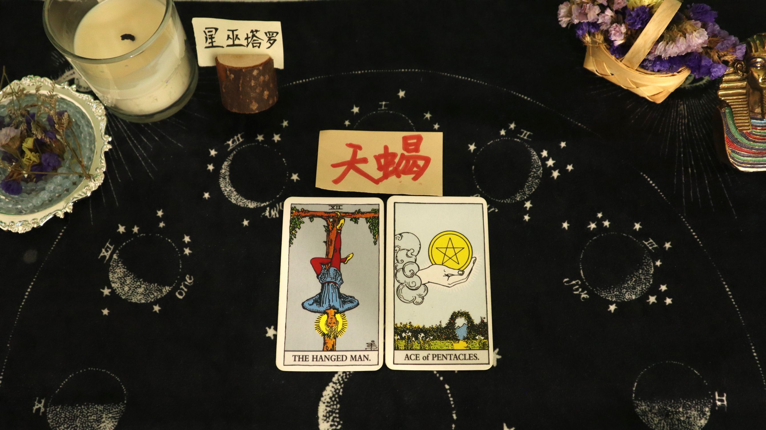 星巫塔罗|星巫塔罗-天蝎座七月下半月，重视感情的坚定，等待一切答案出现
