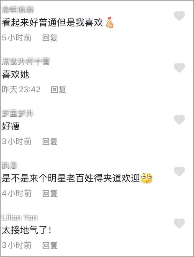 姚晨|41岁姚晨现身村口，真实素颜曝光与精修图差距大，路人：没认出来