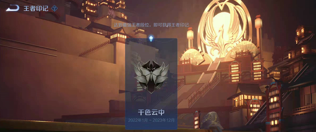 王者荣耀|王者荣耀：孙策机甲皮肤曝光？S26赛季1月初开启，2位新英雄曝光！