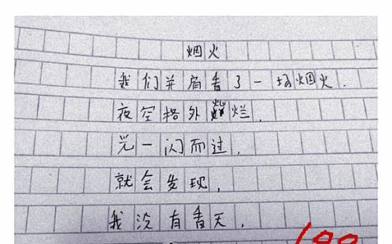 作文|小学生作文《孤独》，仅三行15字却得满分，老师赞不绝口