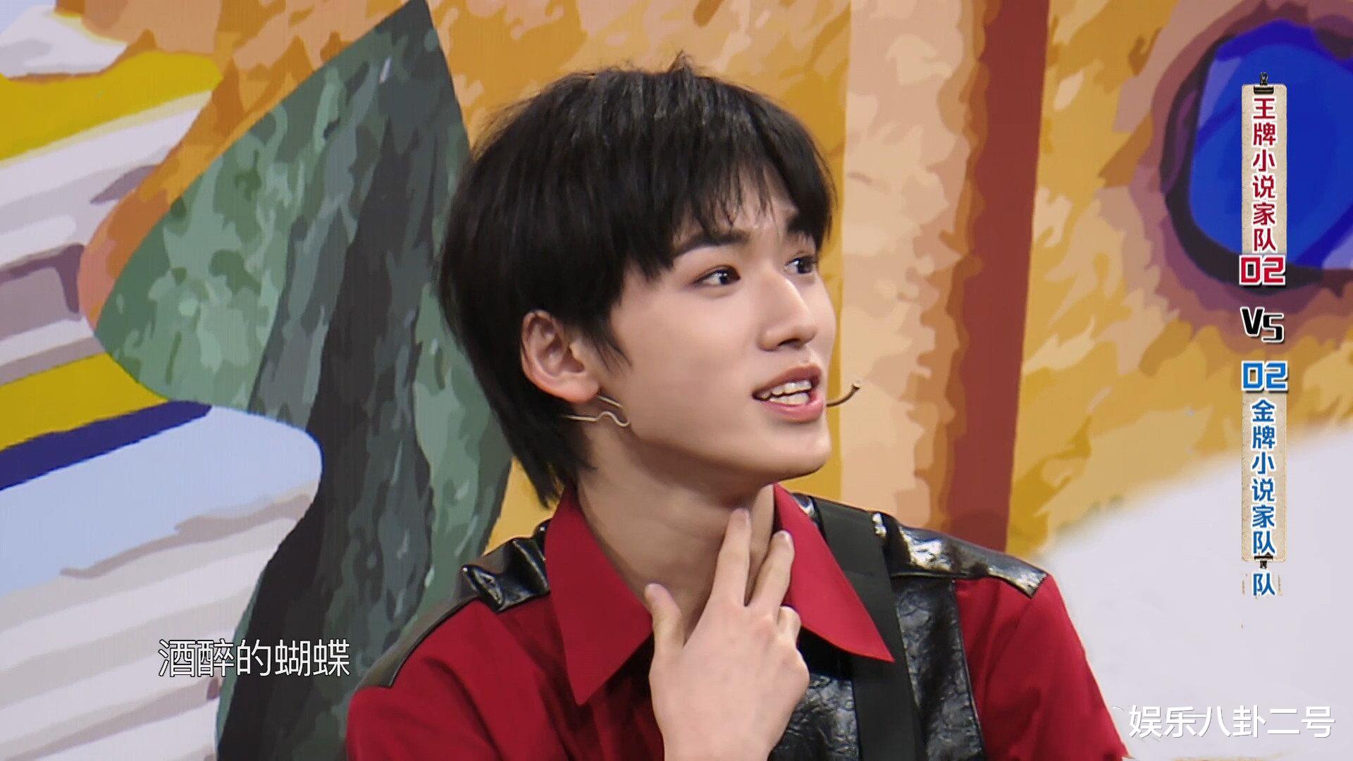 余男|《王牌6》：文质彬彬、酷似肖战的宋亚轩，怎么就那么招人烦？