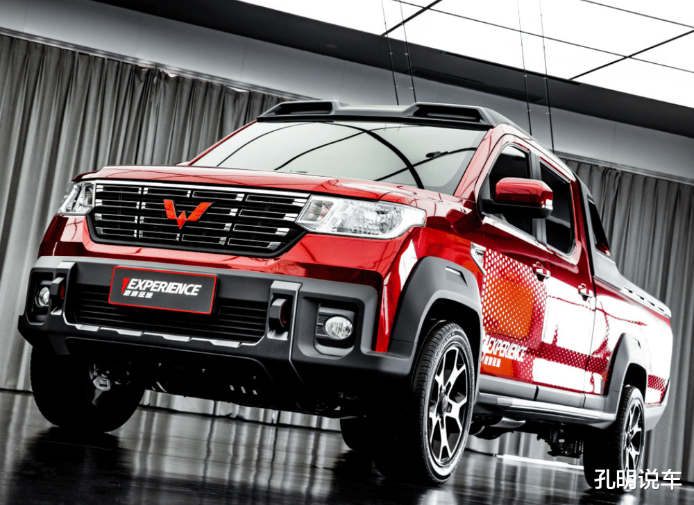 |五菱皮卡“钓鱼版”，鱼竿冰箱小板凳，1.5L动力勉强够用