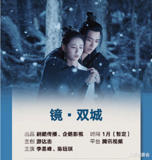 正午阳光|2022开年大剧，正午阳光火力全开，李易峰、张智霖，你更期待谁