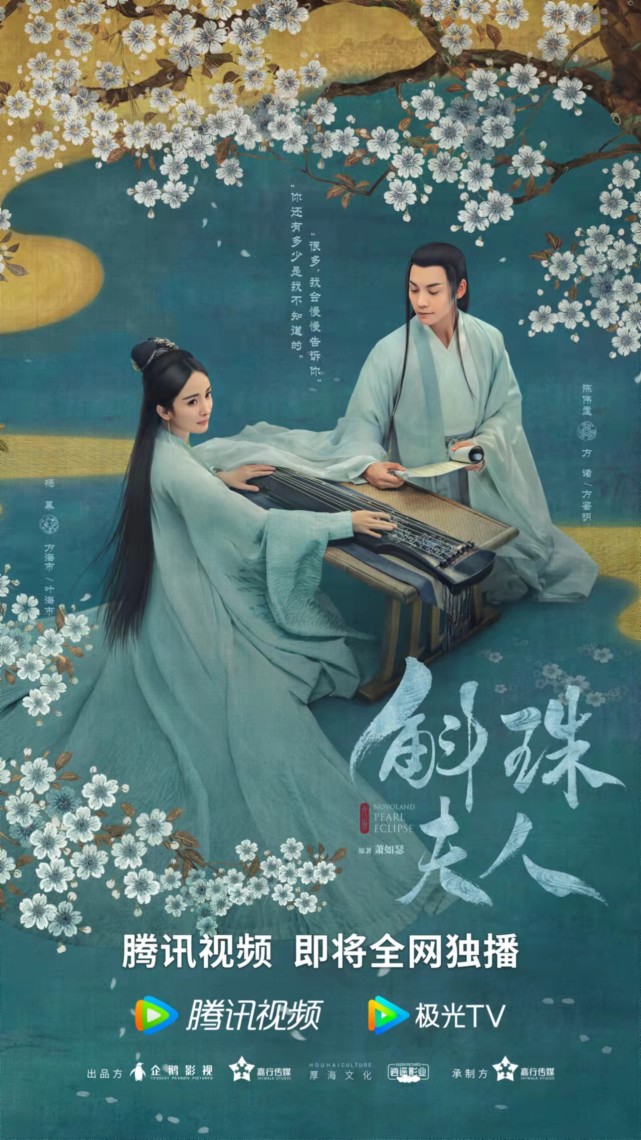 卡牌|杨幂新剧古偶《娇藏》官宣，再度饰演少女，粉丝纷纷留言抵制