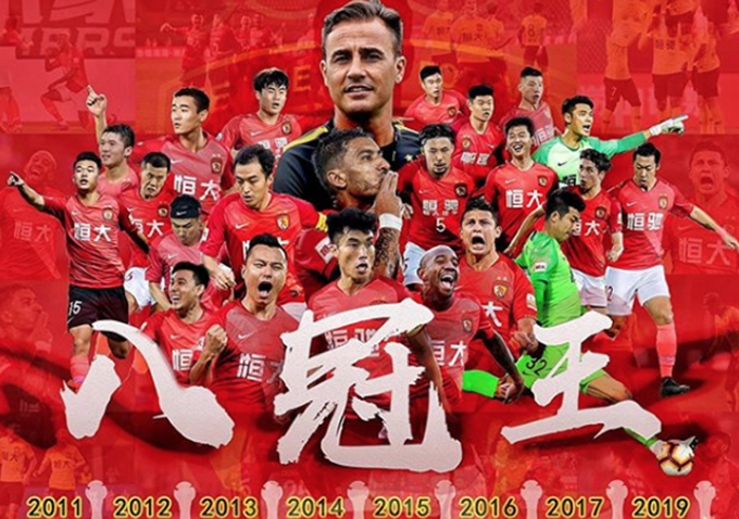 广州队|恒大送“助攻”：恭喜山东泰山，今年的中超冠军基本稳了