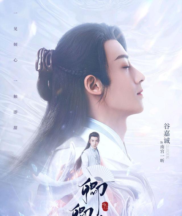 林依晨|程潇新剧《卿卿我心》上线，热度赶超《嘉南传》，演绎甜宠虐恋