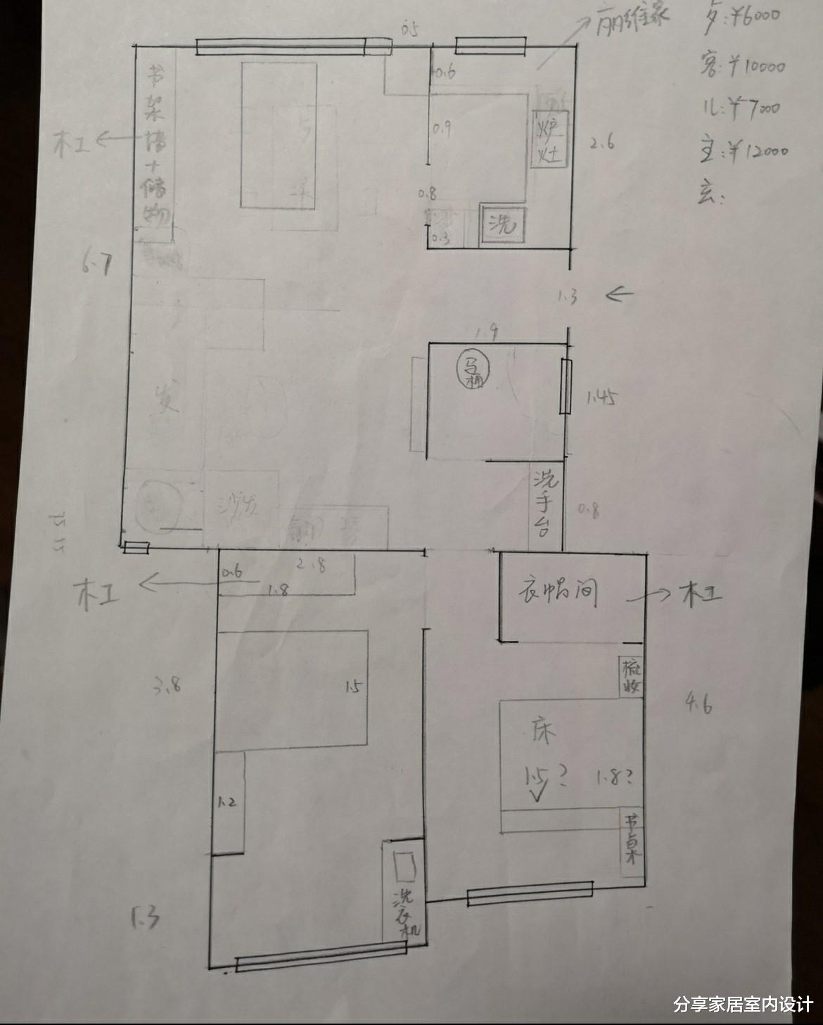 新房装修花14万拎包入住，全屋设计到位，无吊顶让人羡慕，晒晒！