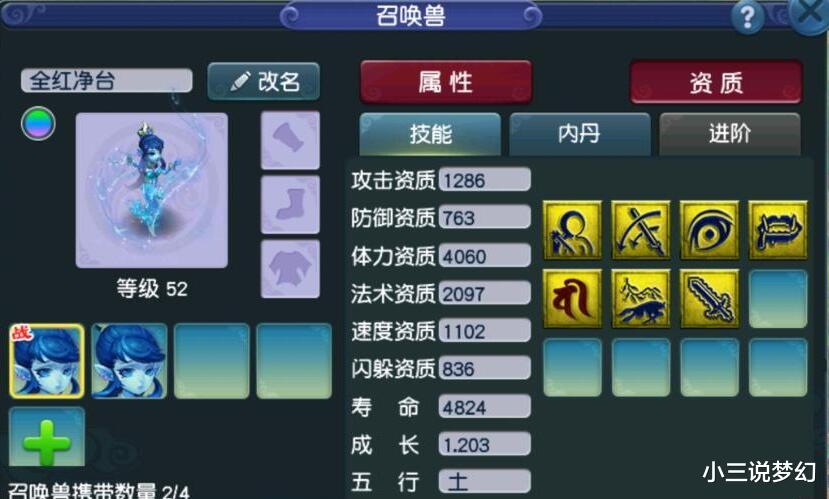 梦幻西游|梦幻西游：嘉年华毕业的毅力五开，欢乐等级满级，最后能给高兽决