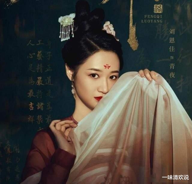 高秉烛|《风起洛阳》终极反派暴露，全是主角至亲，结局最终变手足相残？