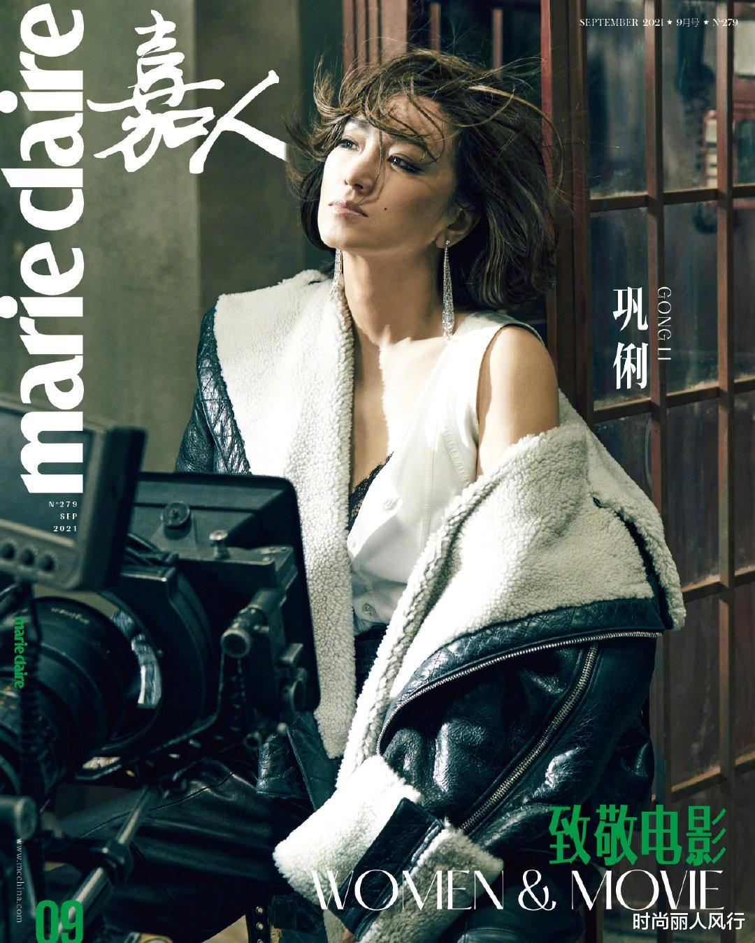 穿衣搭配|巩俐出山拍九月刊大变样！穿运动服戴钻石，罕见剪短发变性感梦露