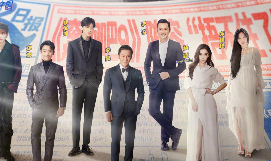 奔跑吧兄弟|《奔跑吧》情侣特辑，五位女嘉宾一个比一个美，古装扮相让人心动