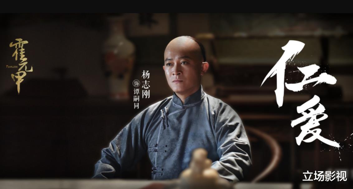 勇敢的心第二部|杨志刚《勇敢的心2》今晚首播，演员阵容雄厚，3大看点可期待