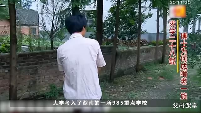 父母课堂|37岁博士回村啃老，父母苦不堪言，比学习成绩更重要的是.....
