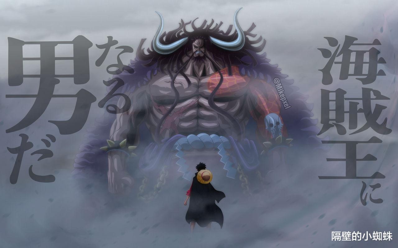 路飞|海贼王：如果路飞和凯多握手言和，那和之国会是怎样的结局？
