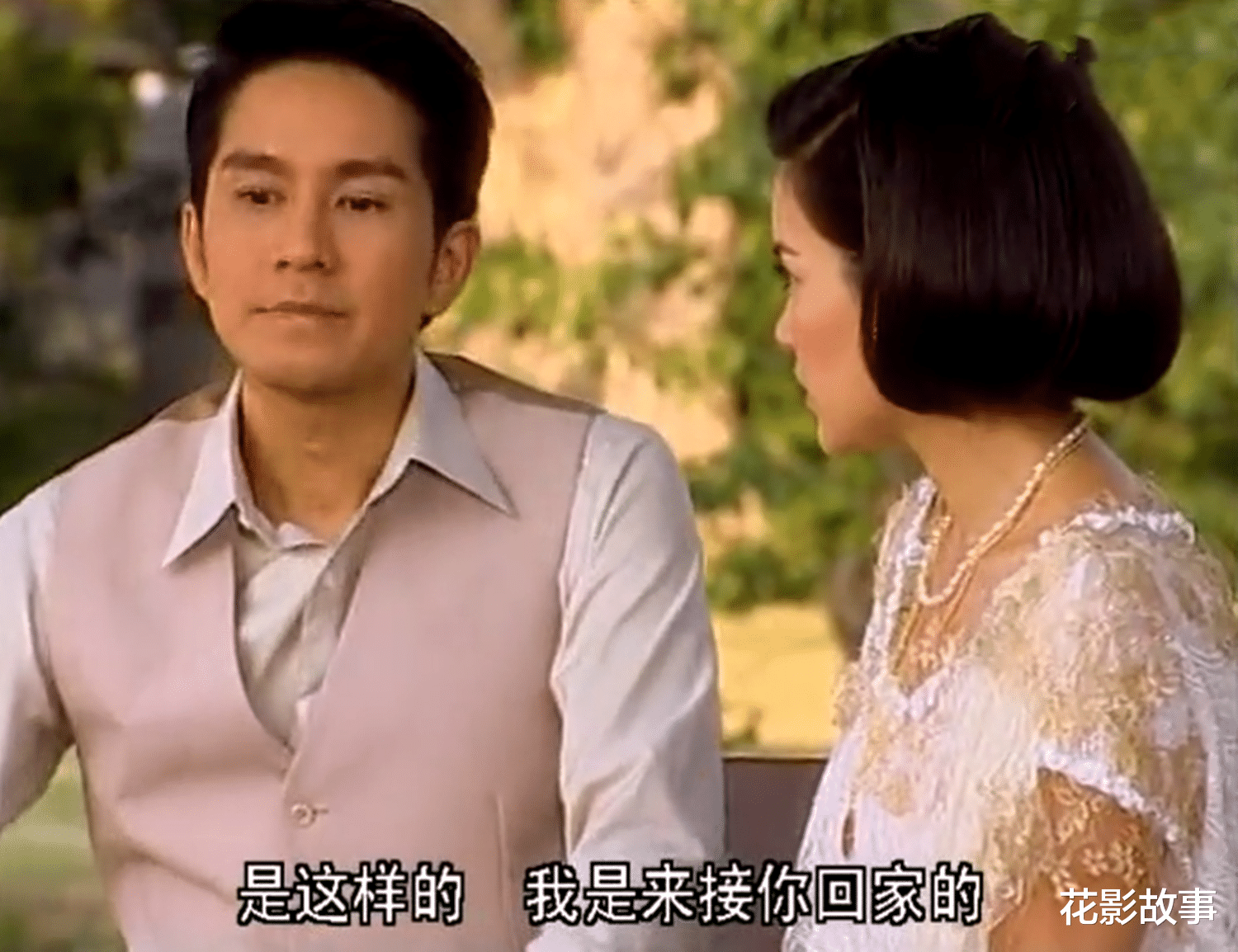 花影故事|丈夫变心后，妻子最可悲的状态：既不知如何挽留，又不及时离开