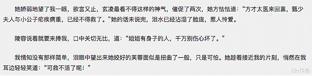 甄嬛传|《甄嬛传》：甄嬛回宫，并非是为了救父亲，而是为了救自己的哥哥
