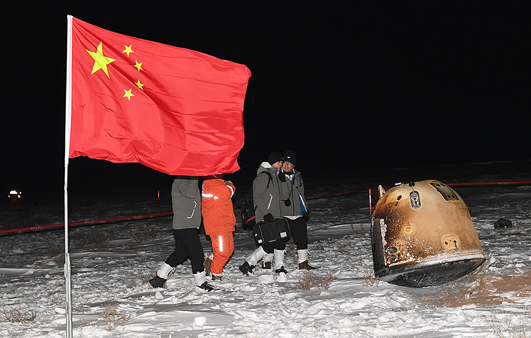 翻车鱼 每吨190亿元！嫦娥五号带回罕见物质，100吨够全球用1年