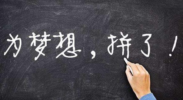 教育局|考研“复试”将取消？学生多年努力化为泡影？有关部门回应五个字